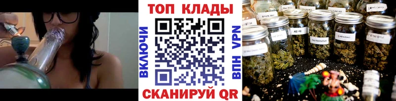 Канабис Благовещенск