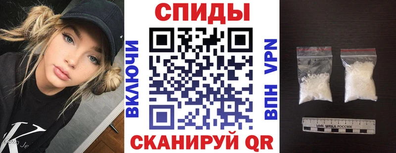 blacksprut как зайти Благовещенск Amphetamine 98%