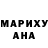 КЕТАМИН VHQ Bed 1607