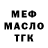 БУТИРАТ BDO Ali Kobaissi