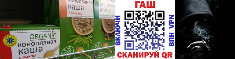 Canna-Cookies конопля  где продают   Благовещенск 
