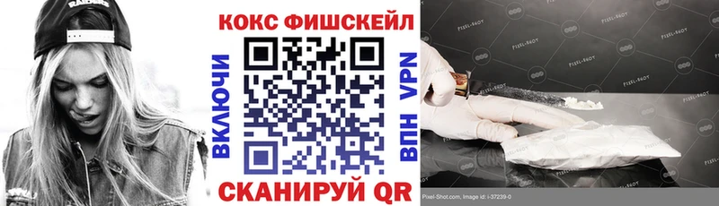 Кокаин Перу Благовещенск