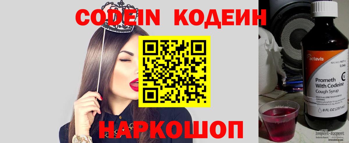 МАРИХУАНА Благовещенск