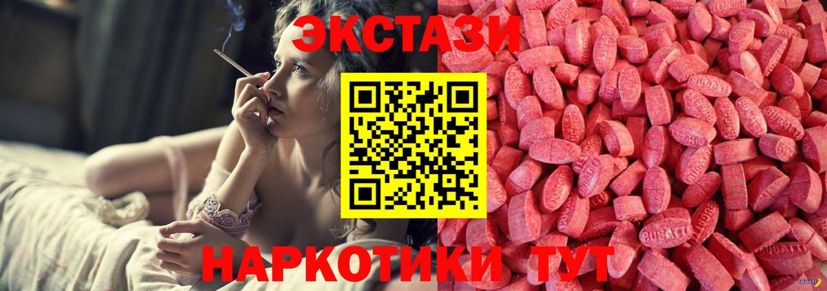 Благовещенск  Экстази диски  Экстази Punisher  Вход с VPN 
