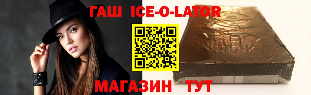 Хэш  Cocaine  Благовещенск  Мяу-Мяу  Меф  MDMA  НБОМе  Марихуана  Molly  Вход с VPN 