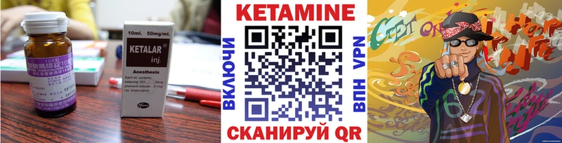 закладки  Благовещенск  КЕТАМИН VHQ 