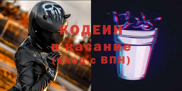 2c-b Хадыженск