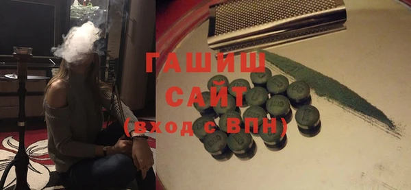 2c-b Хадыженск