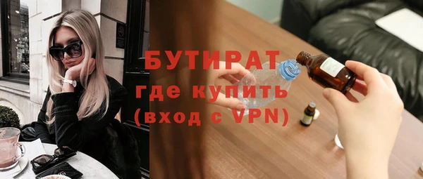 a pvp Фурманов