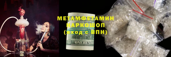 2c-b Хадыженск