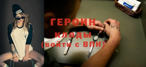 2c-b Хадыженск