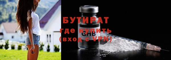 2c-b Хадыженск
