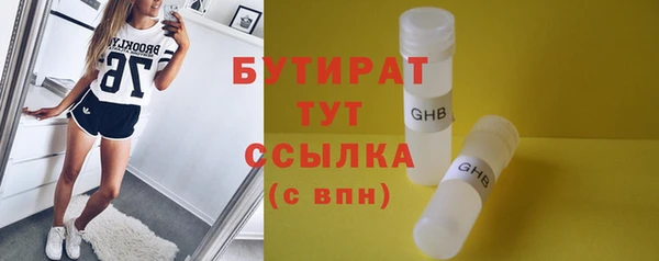 2c-b Хадыженск