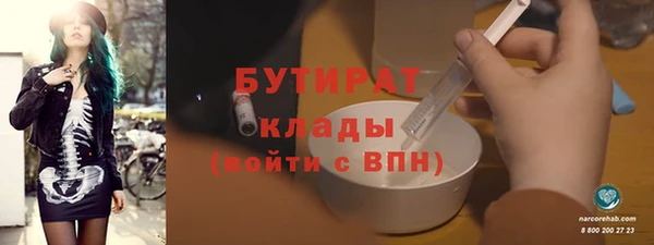 прущие крисы Вязьма