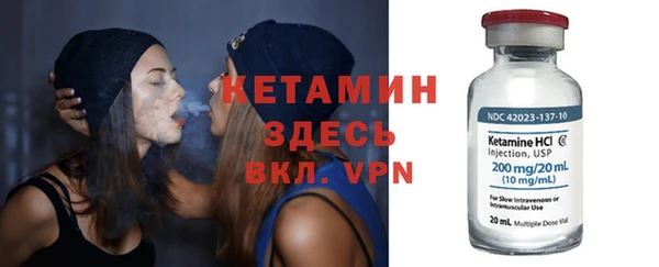 2c-b Хадыженск