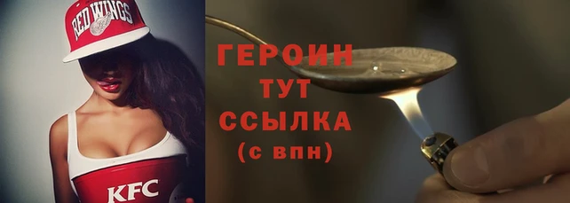 2c-b Хадыженск