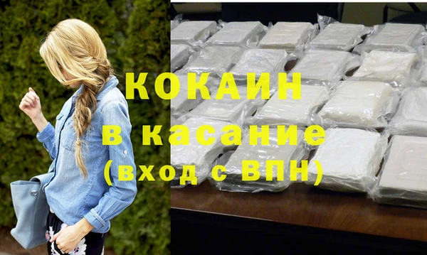 COCAINE Волосово