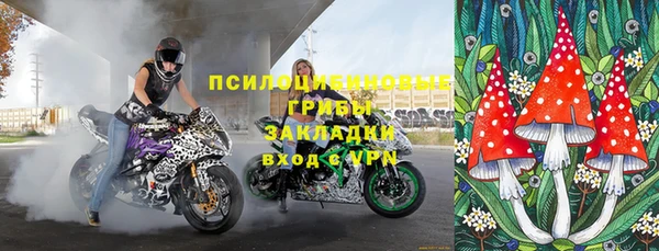 экстази Армянск