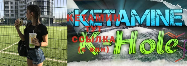 2c-b Хадыженск