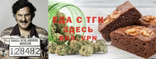 2c-b Хадыженск