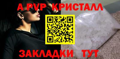 кристаллы Гусев
