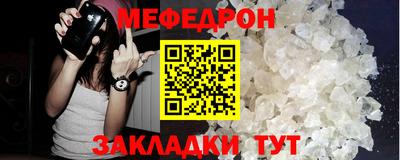кристаллы Гусев