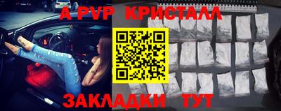 кристаллы Гусев