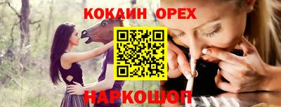 кристаллы Гусев