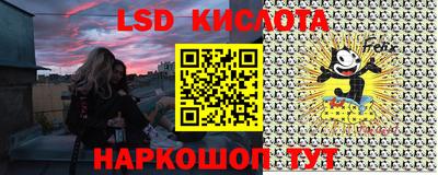 кристаллы Гусев