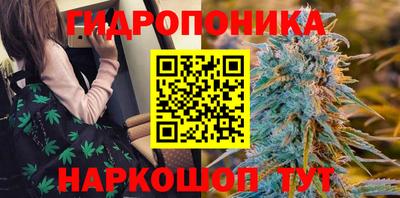 каннабис Абинск