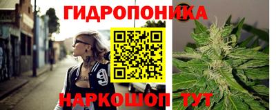 каннабис Гусь-Хрустальный