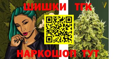 кристаллы Гусев
