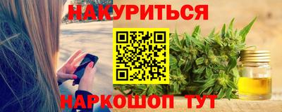 каннабис Гусь-Хрустальный