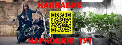 каннабис Гусь-Хрустальный