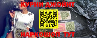 дистиллят марихуана Гусиноозёрск