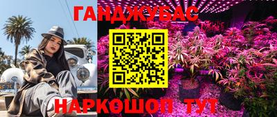 каннабис Гусь-Хрустальный