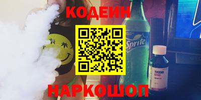кристаллы Гусев