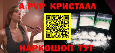 каннабис Гусь-Хрустальный