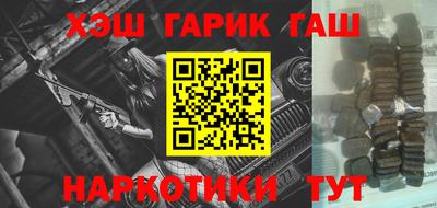 каннабис Гусь-Хрустальный