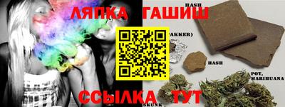 кристаллы Гусев