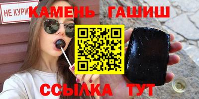 кристаллы Гусев