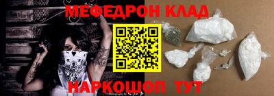 кристаллы Гусев