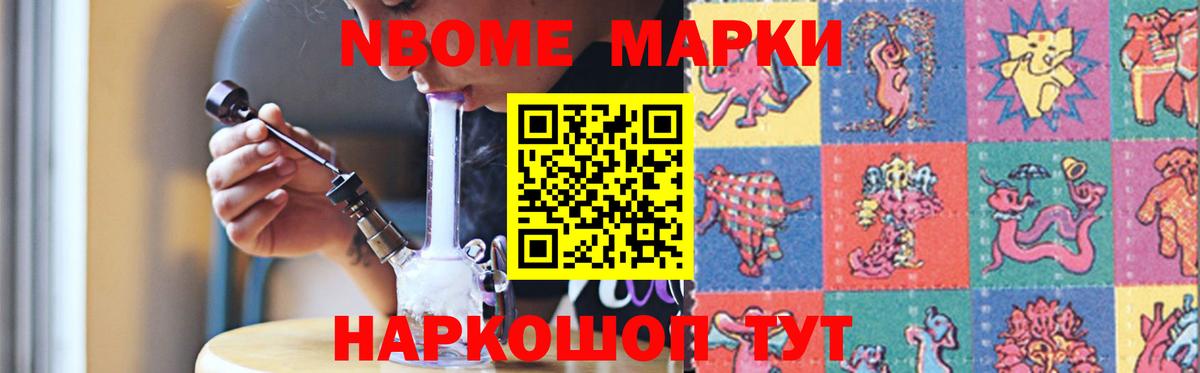 Благовещенск  Лсд 25 экстази кислота  LSD-25 экстази ecstasy  Вход с VPN 