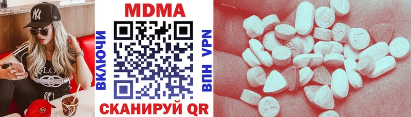 MDMA кристаллы  Благовещенск 