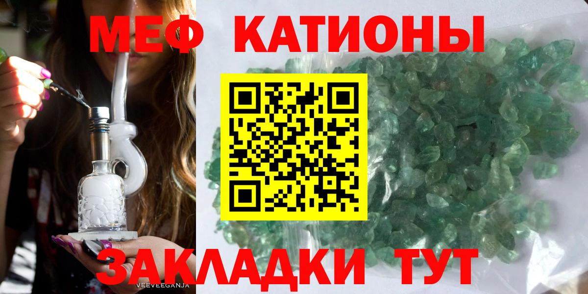 Мефедрон мука  Меф 4 MMC  Благовещенск  Вход с VPN 