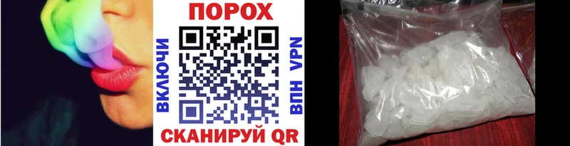 закладки  Благовещенск  Метамфетамин витя 