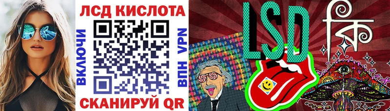 что такое наркотик Благовещенск гидра сайт Марки 25I-NBOMe 1,5мг