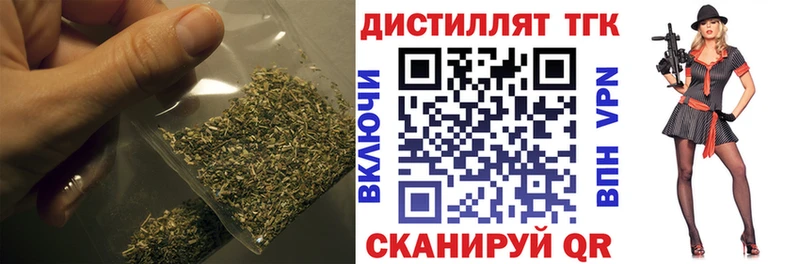 Дистиллят ТГК гашишное масло  Благовещенск 