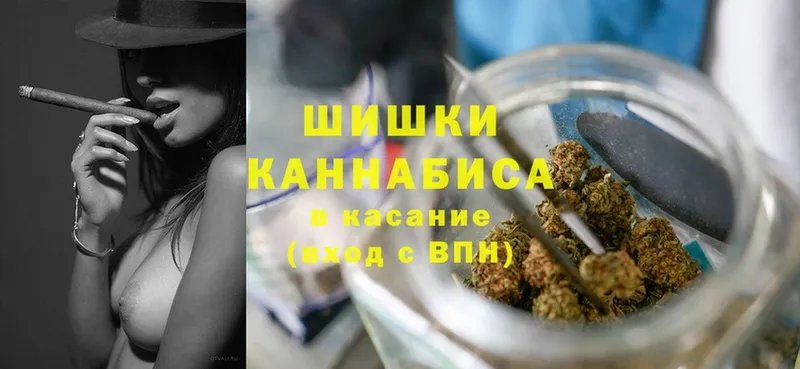 МАРИХУАНА THC 21%  Благовещенск 