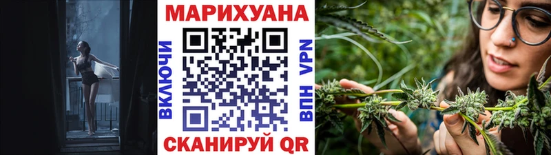 hydra ССЫЛКА  Благовещенск  Марихуана семена 